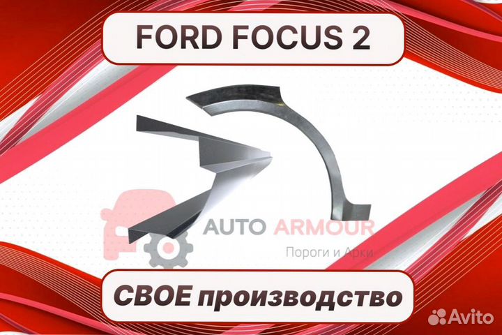 Пороги на Chevrolet Rezzo ремонтные кузовные