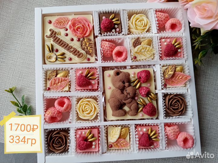 Шоколад ручной работы