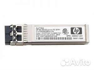 Трансивер HP AJ716A HP 8G SW B-series FC SFP+