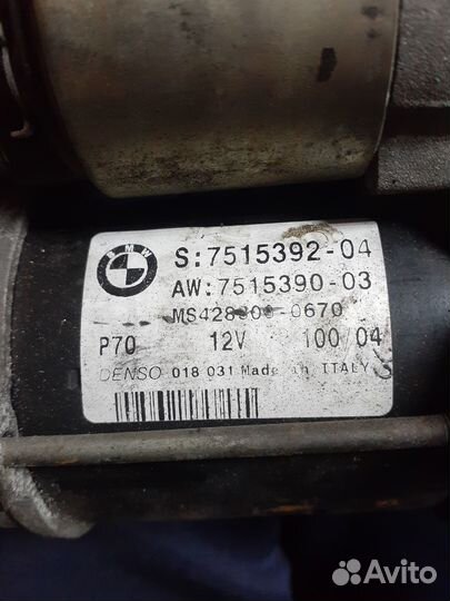 Стартер BMW E46