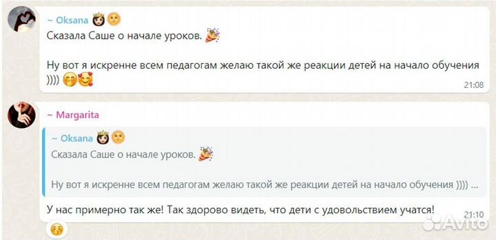 Репетитор по географии