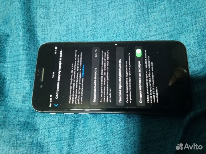 iPhone 8, 64 ГБ