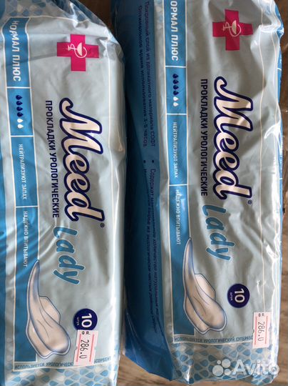 Урологические прокладки