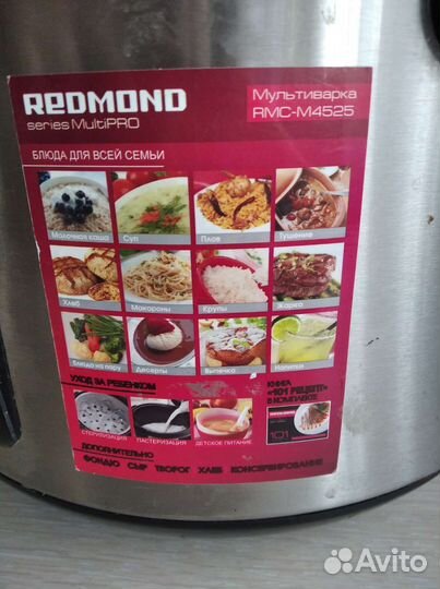 Мультиварка на запчасти