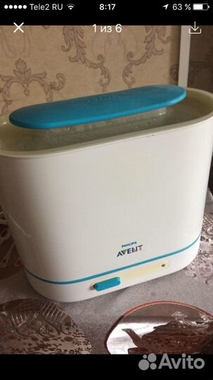 Стерилизатор