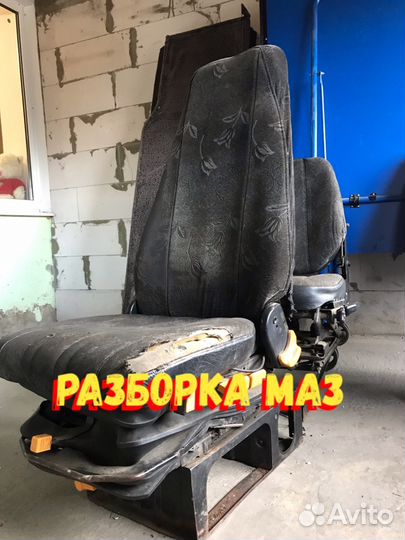 Пневмосиденье