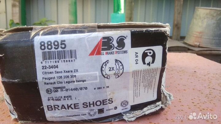 Колодки тормозные задние