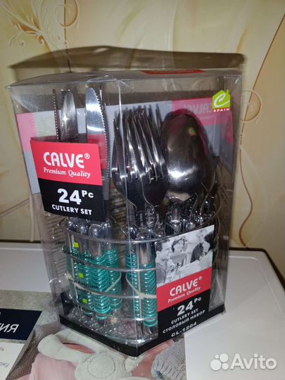 Новый набор столовых предметов