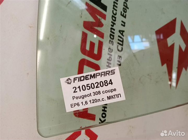 Стекло двери передней правой Peugeot 308 cc