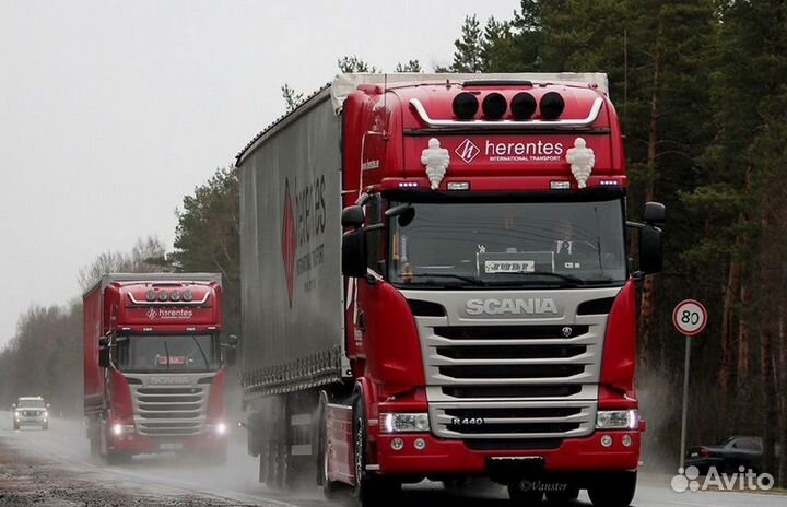 Международная логистика, оплата товара за валюту