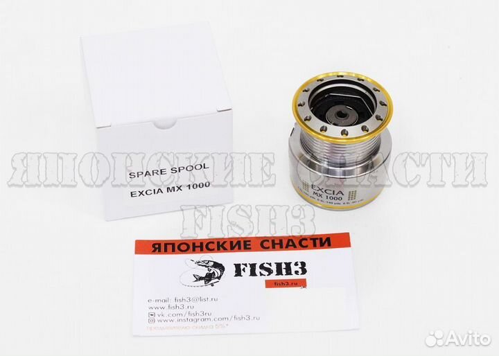 Шпули запасные Ryobi Excia, Zauber