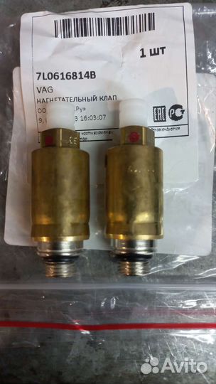 Клапан пневмостойки Touareg Audi Q7 Cayenne