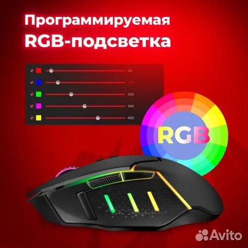 Новая игровая мышь Redragon Mirage Pro