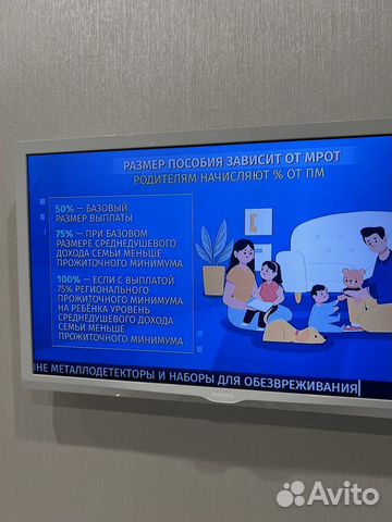 Подвес установка настройка телевизоров