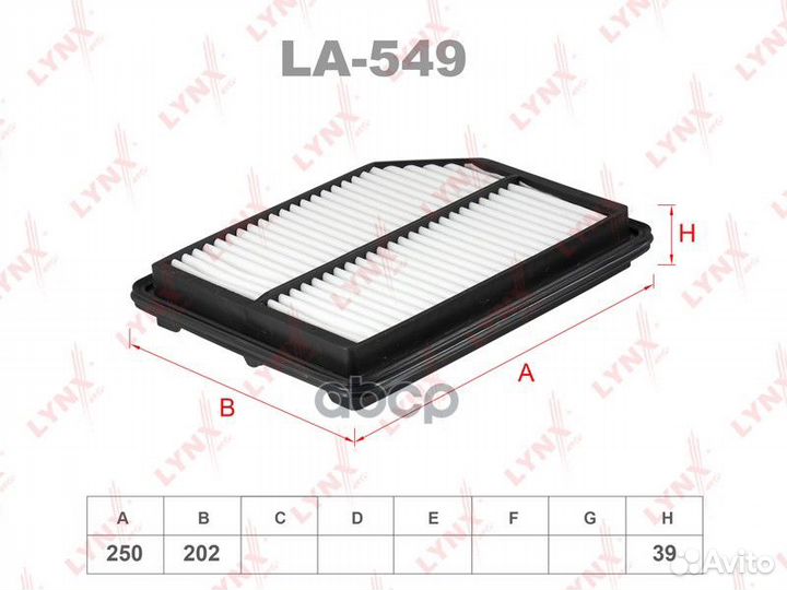 Фильтр воздушный honda accord inspire CC2,CC3,U