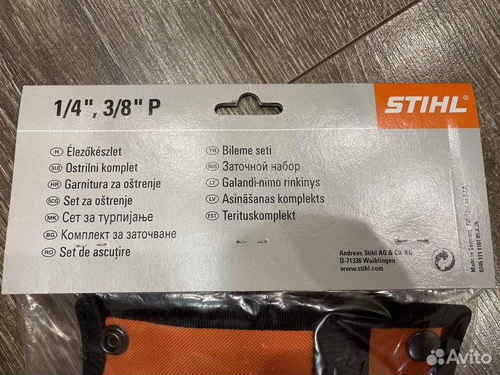 Заточный набор stihl