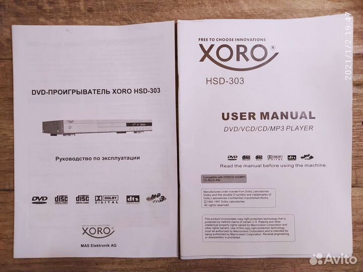 DVD-караоке/CD/MP3/VideoCD/svcd/hdcd плеер