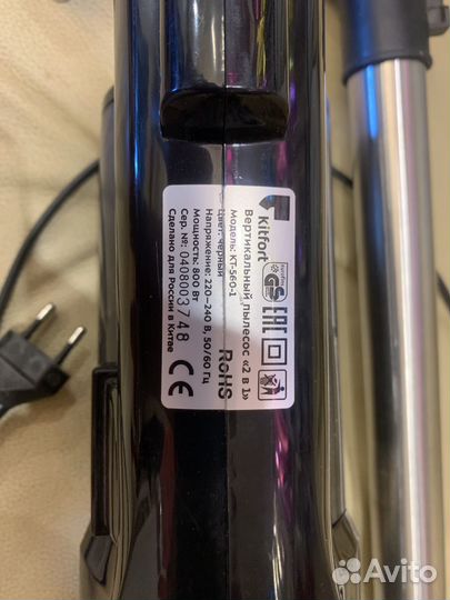 Беспроводной пылесос Kitfort /Polaris