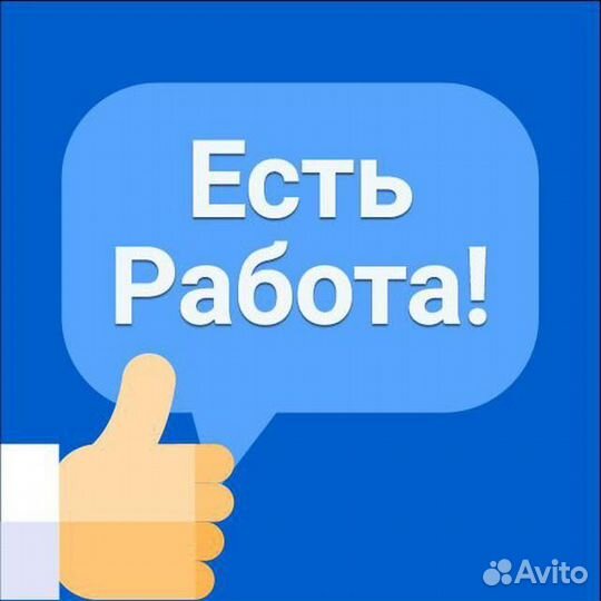 Продавец-универсал (через обучение)