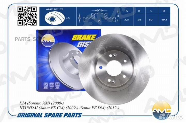 AMD AMD.BD172 Диск торм. hyundai (Santa FE CM) (20