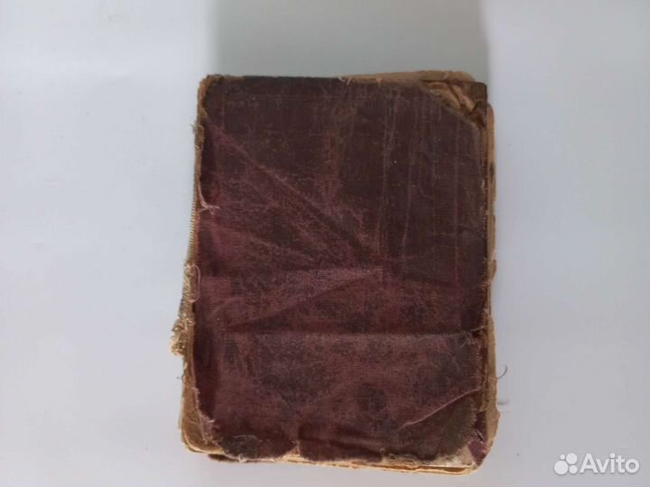 Антиквариат