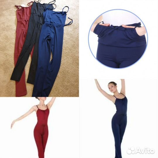 Комбинезон для разогрева, джазовки