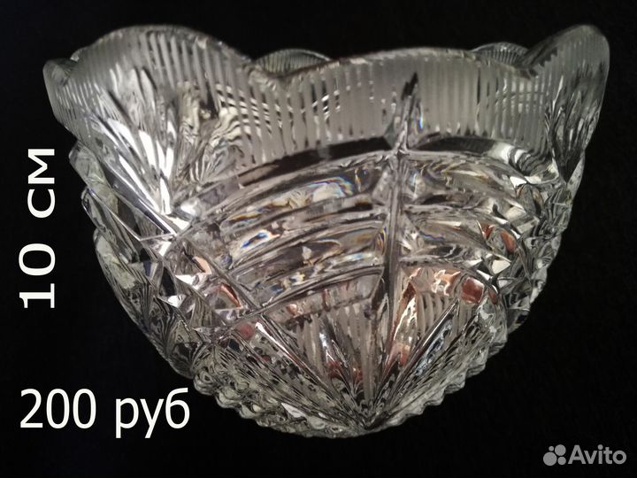 Хрустальная посуда