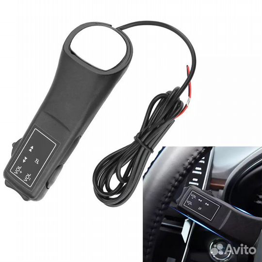 Универсальный пульт на руль