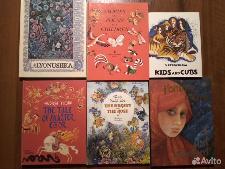 Детские книги на английском