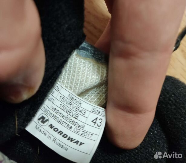 Лыжные ботинки nordway 43