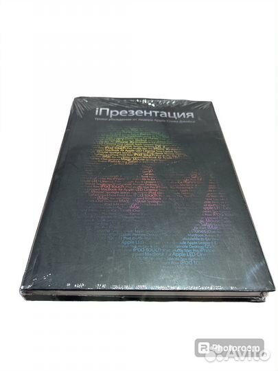 Кармин Галло 