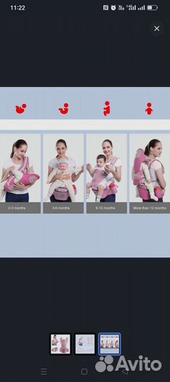 Эргорюкзак