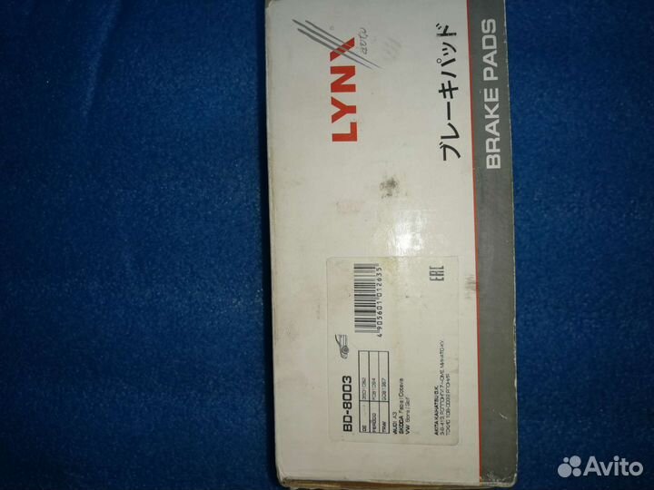 Тормозные колодки на skoda fabi