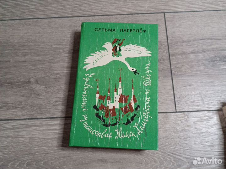 Детские книги времён СССР