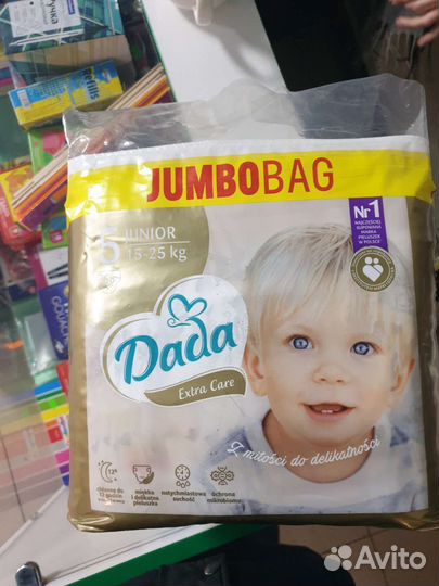 Продам подгузники