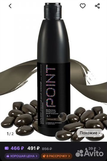 Средства для душа пакетом Лэтуаль и др