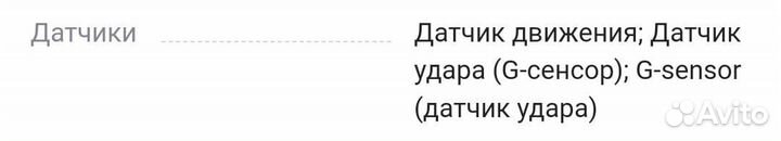 Видеорегистратор