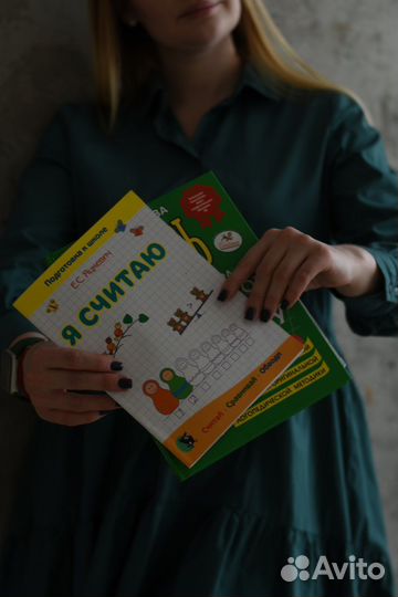 Логопед-дефектолог