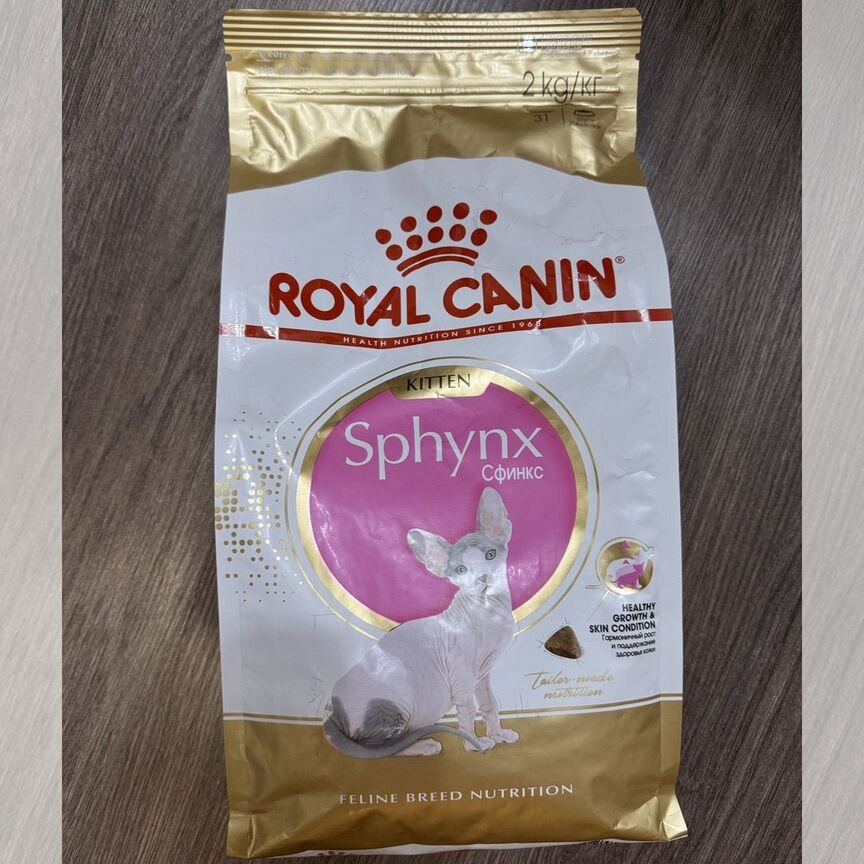 Сухой корм для кошек Royal Canin Sphynx Kitten