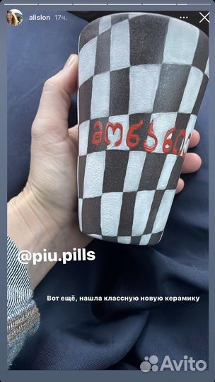 Стакан ручной работы