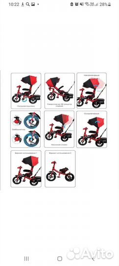 Велосипед коляска формула 1