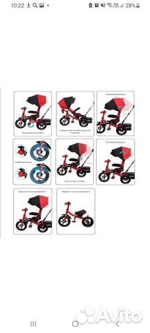 Велосипед коляска формула 1