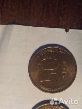 Коллекционные монеты