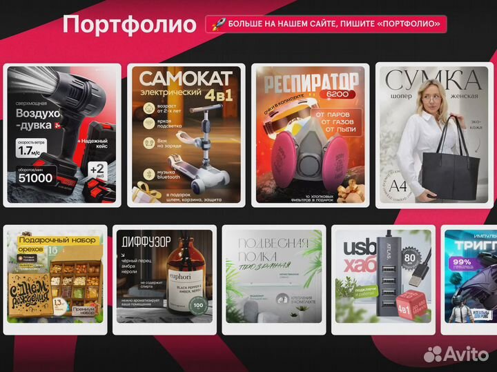 Графический дизайн,без предоплаты