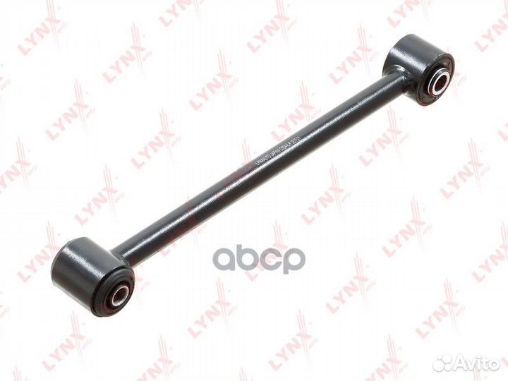Рычаг подвески зад прав/лев C5544LR lynxauto