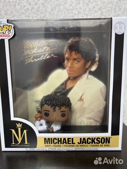 Funko pop michael jackson