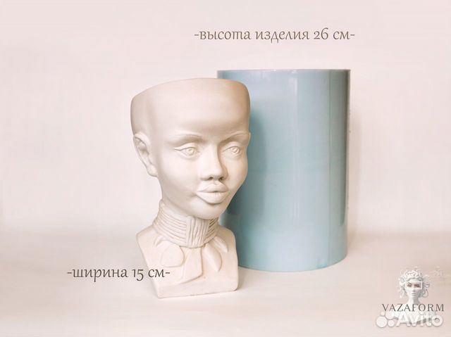 Силиконовая форма для гипса Африканка