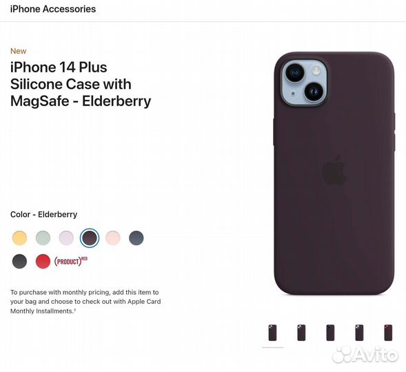 iPhone 14 plus чехол Оригинал (все виды) EAC