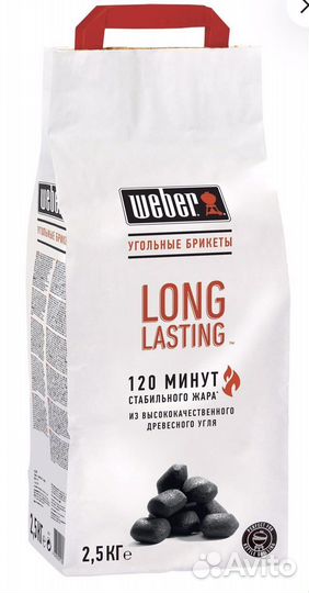 Угольные брикеты для гриля