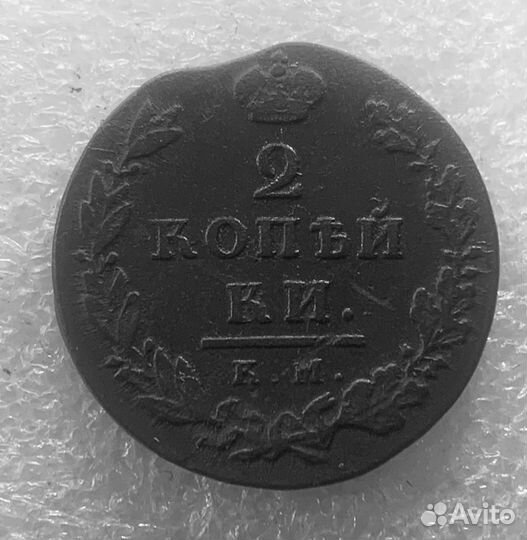 1 коп.2коп.3коп